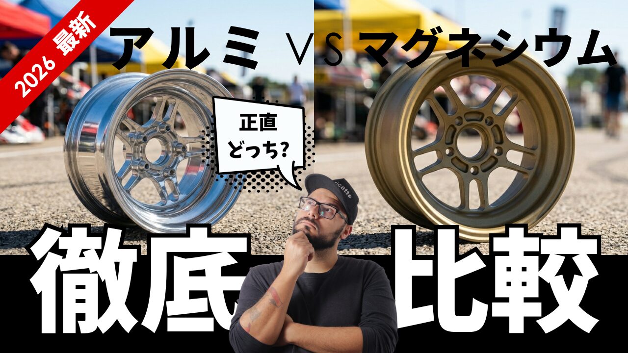 レーシングカート】ホイールの種類は？素材の違いと初心者に最適な 